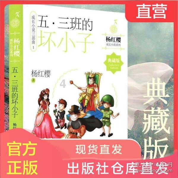 超萌大战
