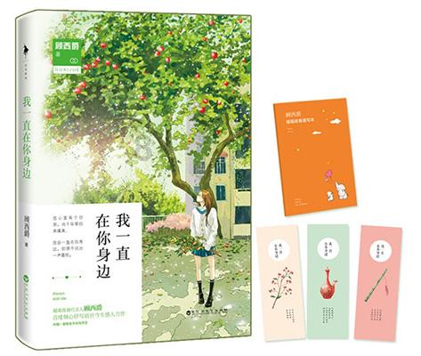 勇士之门