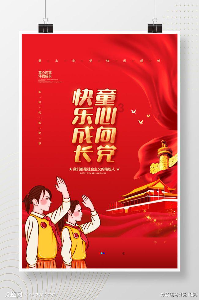 深秋夜雨,白居易为初恋写了一首诗,二十年光阴化身无尽的思念