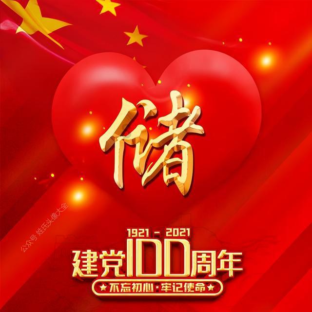 时尚渐变发型