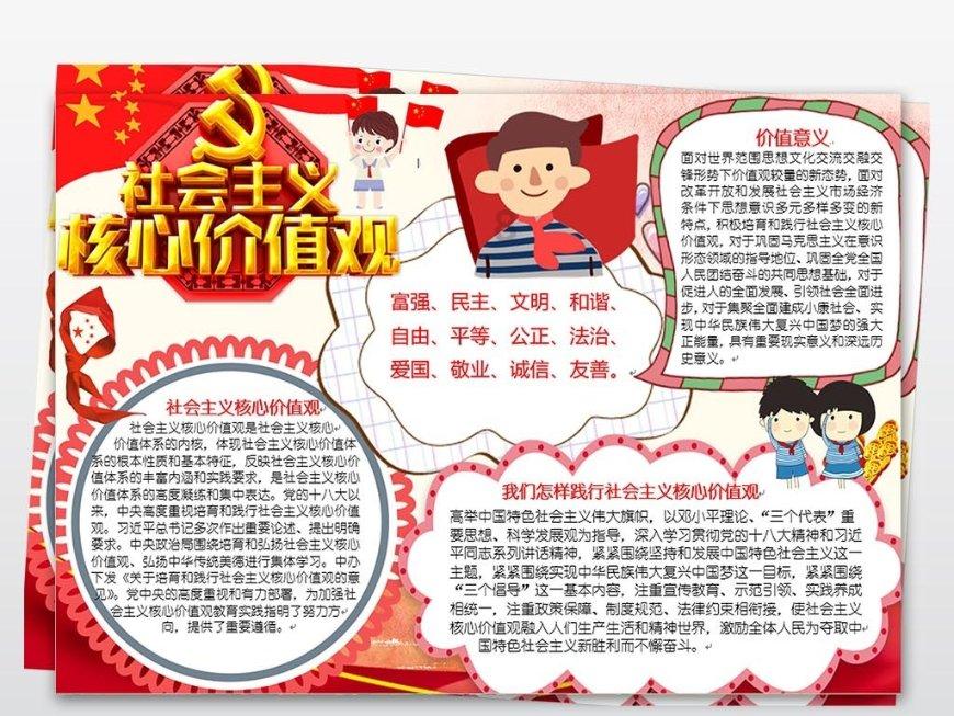 逃出公司办公室2
