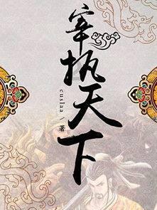 美团酒店app下载游戏画面