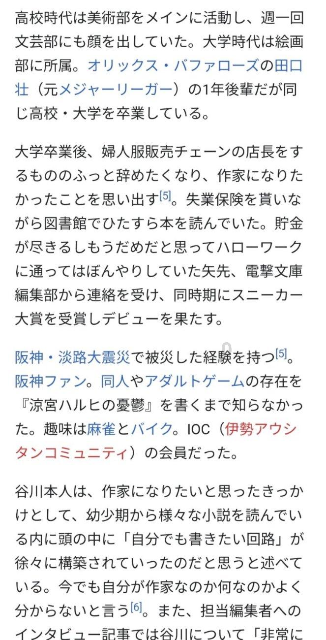 救援销售女员工